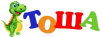 ТОША